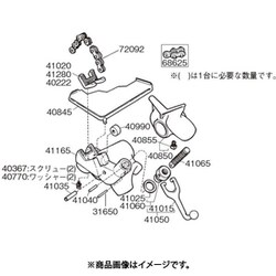 40367 [RIDGID スクリュー 5個入り F/560]