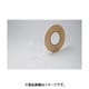 日東 再剥離可能強力両面テープ No.5000NS 4mm×50m ホワイト 5000NS04X50
