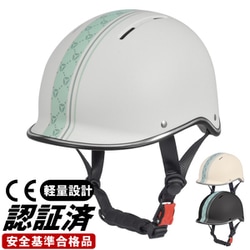 ヘルメット 55～58cm グレー monowa028