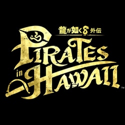龍が如く8外伝　Pirates in Hawaii コンプリートボックス　付属品 Amazon.co.jp: 龍が如く8外伝 Pirates in Hawaii 真島吾朗