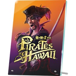 SEGA - 龍が如く8 PS4版 龍が如く8 PS4 & PS5