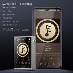 ヨドバシ.com - SHANLING シャンリン M1 Plus ロスレス