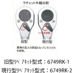 楽天市場】Ko-ken 6749RK 3/4