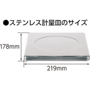 シンワ 部品 ステンレス皿 デジタルはかりSD用 70070