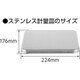 シンワ 部品 ステンレス皿 デジタルはかりWP用 70071