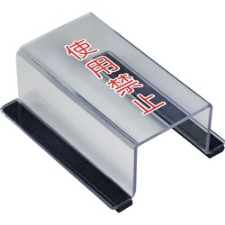 805-571A [ユニット スイッチカバー使用禁止]
