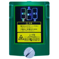 ABTC-3 [KDS 電池蓋]