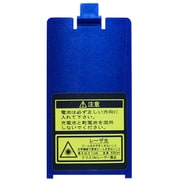 ABTC-5 [KDS 電池蓋]