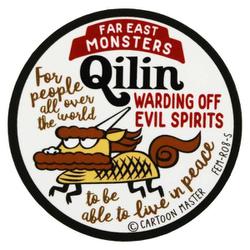 麒麟 ステッカー R-1072