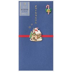 限定 PC 金封029 クリスマス お菓子の家柄B 25029006