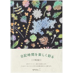 日記 草花柄 12709006
