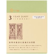日記 3年連用 扉 ミニ ベージュ 12710006
