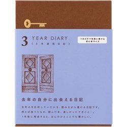 日記 3年連用 扉 ミニ 青紫 12711006
