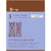 日記 3年連用 扉 ミニ 青紫 12711006