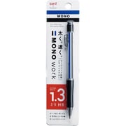 シャープペンシル モノワーク モノカラー 1.3mm DPB-151A