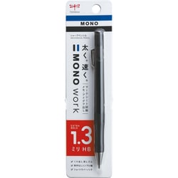 シャープペンシル モノワーク スモーク 1.3mm DPB-151B