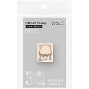 限定 スタンプ 木製 B柄 オジサン30th 35600006