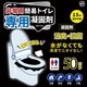 簡易トイレ専用凝固剤 50回分 HKB-7028