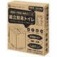 HKB-7035 [組立式 簡易トイレ]