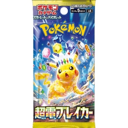 新品未開封 シュリンク付き クリアケース付き発送 超電