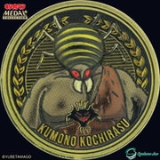キン肉マン メダルコレクション プラチナメダル クモのコチラス 原作 Ver.1.0