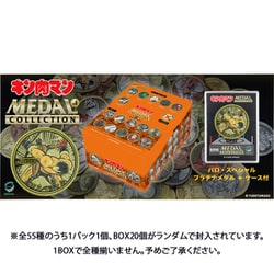 キン肉マン メダルコレクション VOL.6 プラチナメダル 20個入BOX ケース付き 初回購入特典 KIN（金）肉メダル（非売品）付き パロ・スペシャル 原作 Ver.1.0