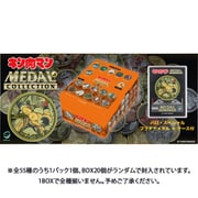 キン肉マン メダルコレクション VOL.6 プラチナメダル 20個入BOX ケース付き 初回購入特典 KIN（金）肉メダル（非売品）付き パロ・スペシャル 原作 Ver.1.0