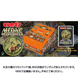 キン肉マン メダルコレクション VOL.6 プラチナメダル 20個入BOX ケース付き 初回購入特典 KIN（金）肉メダル（非売品）付き ハリケーン・ミキサー 原作 Ver.1.0