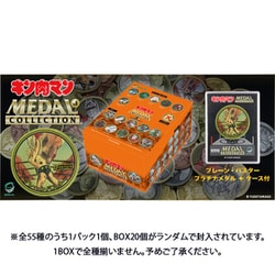 キン肉マン メダルコレクション VOL.6 プラチナメダル 20個入BOX ケース付き 初回購入特典 KIN（金）肉メダル（非売品）付き ブレーン・バスター 原作 Ver.1.0 限定