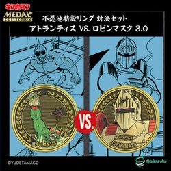 サイクロンジョー　キン肉マン　メダル　17個セット サイクロンジョー | サイクロンジョー CYCLONEJOE キン肉マンや