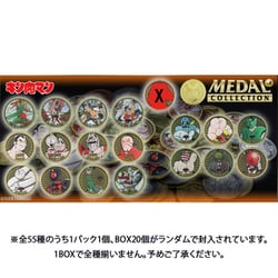 キン肉マン メダルコレクション VOL.6 プラチナメダル 20個入BOX ケース付き 初回購入特典 KIN（金）肉メダル（非売品）付き 鳥取砂丘 対決セット スプリングマン VS. ウルフマン