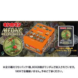 キン肉マン メダルコレクション VOL.6 プラチナメダル 20個入BOX ケース付き 初回購入特典 KIN（金）肉メダル（非売品）付き ベルリンの赤い雨 原作 Ver.1.0