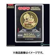 キン肉マン メダルコレクション VOL.6 プラチナメダル 20個入BOX ケース付き 初回購入特典 KIN(金)肉メダル(非売品)付き 日本アルプス特設リング 対決セット スグル&ミート VS. 悪魔将軍 2.0