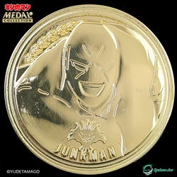 キン肉マン メダルコレクション キーホルダーユニット 28 KIN（金）肉メダル ジャンクマン