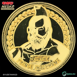 キン肉マン メダルコレクション キーホルダーユニット 34 KIN（金）肉メダル プリンス・カメハメ