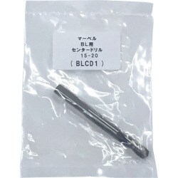 マーベル BL用センタードリル BLCD1