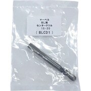 マーベル BL用センタードリル BLCD1