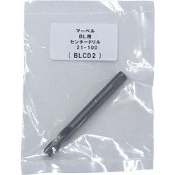 マーベル BL用センタードリル BLCD2