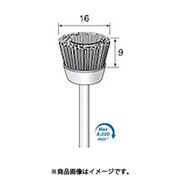 BM362 [アルゴファイル 毛ブラシカップ型馬毛 Φ16X9 Φ3.0軸]