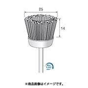 BM363 [アルゴファイル 毛ブラシカップ型馬毛 Φ25X14 Φ3.0軸]