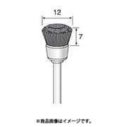 BM381 [アルゴファイル 毛ブラシカップ型ブタ毛黒 Φ12X7 Φ2.34軸]