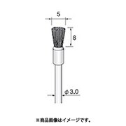 BM401 [アルゴファイル 毛ブラシエンド型馬毛 Φ5X8 Φ3.0軸]