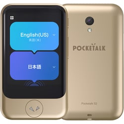 【新品・未使用】POCKETALK S2 スタンダード ブラック PTS2-G POCKETALK PTS2-K POCKETALK S2 スタンダード グローバル通信(2