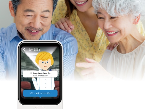 ヨドバシ.com - ポケトーク POCKETALK(ポケトーク) S2 Plus ヨドバシ.com - ポケトーク POCKETALK(ポケトーク) S2 Plus