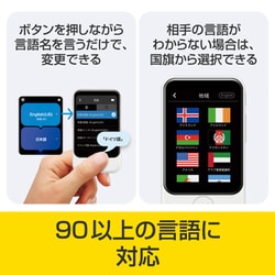 POCKETALK S2 Plus ホワイト　美品です　PTS2P-W Amazon.co.jp: AI翻訳機 POCKETALK(ポケトーク)S2 グローバル