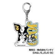 ジョジョの奇妙な冒険 スターダストクルセイダース アクリルキーホルダー 彩色影絵 02. イギー