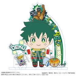 ヨドバシ.com - セガフェイブ 僕のヒーローアカデミア アクぬい