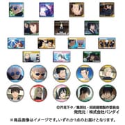 呪術廻戦 懐玉・玉折 あれこれぷちCANバッジ 1個 [コレクショントイ]