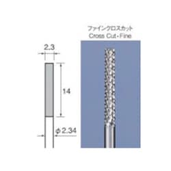 CC251 [アルゴファイル 超硬カッターファインクロスカット Φ2.3X14 Φ2.34軸]