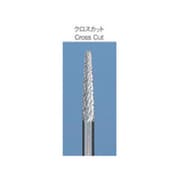 CC262 [アルゴファイル 超硬カッタークロスカット Φ2.3X12 Φ2.34軸]